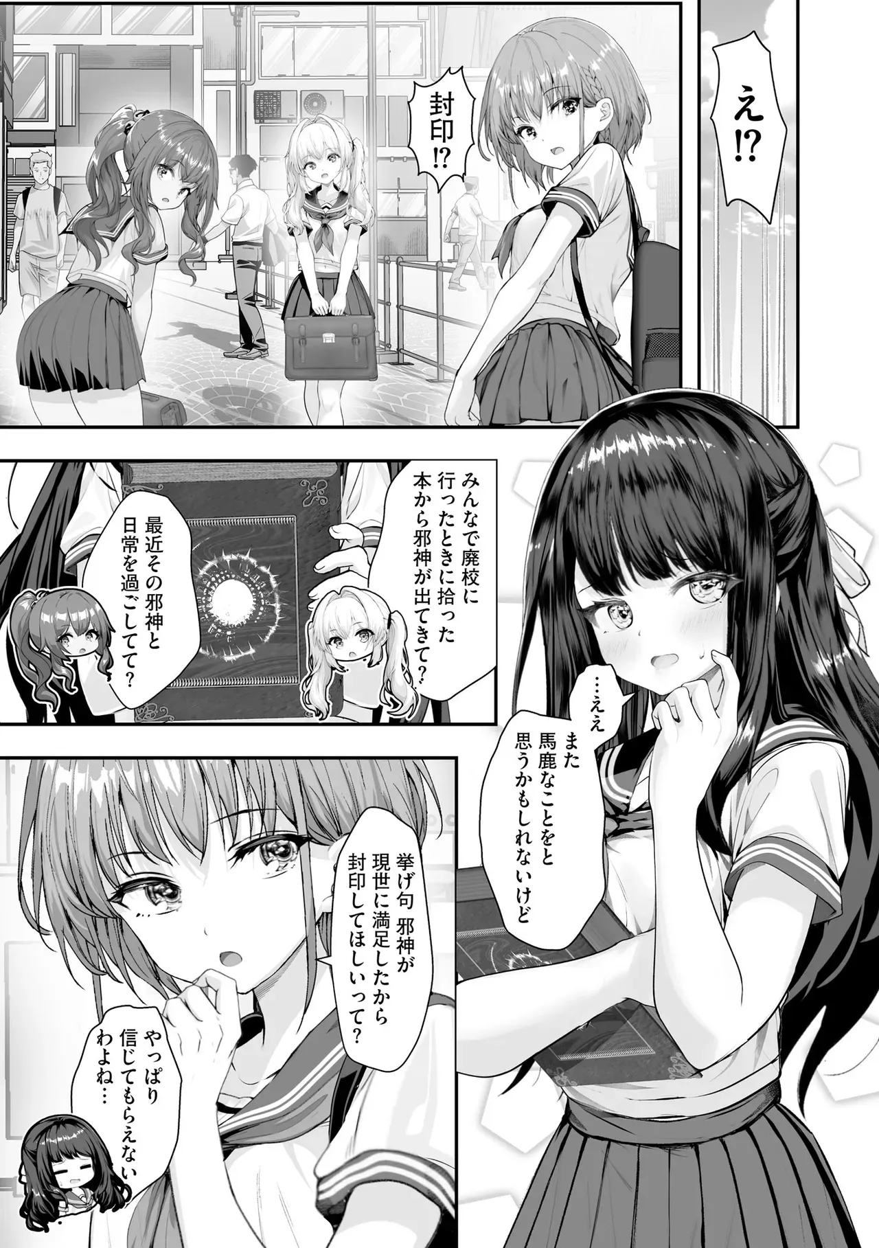 Page 185