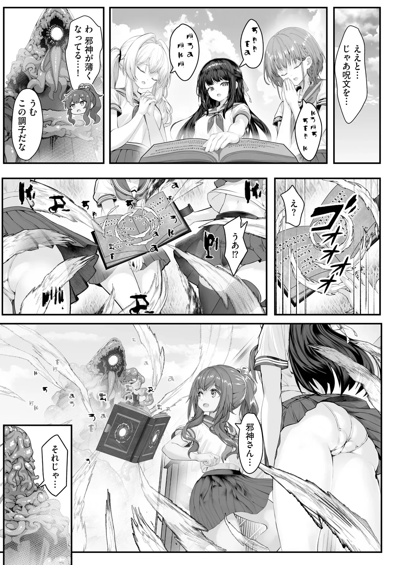 Page 189