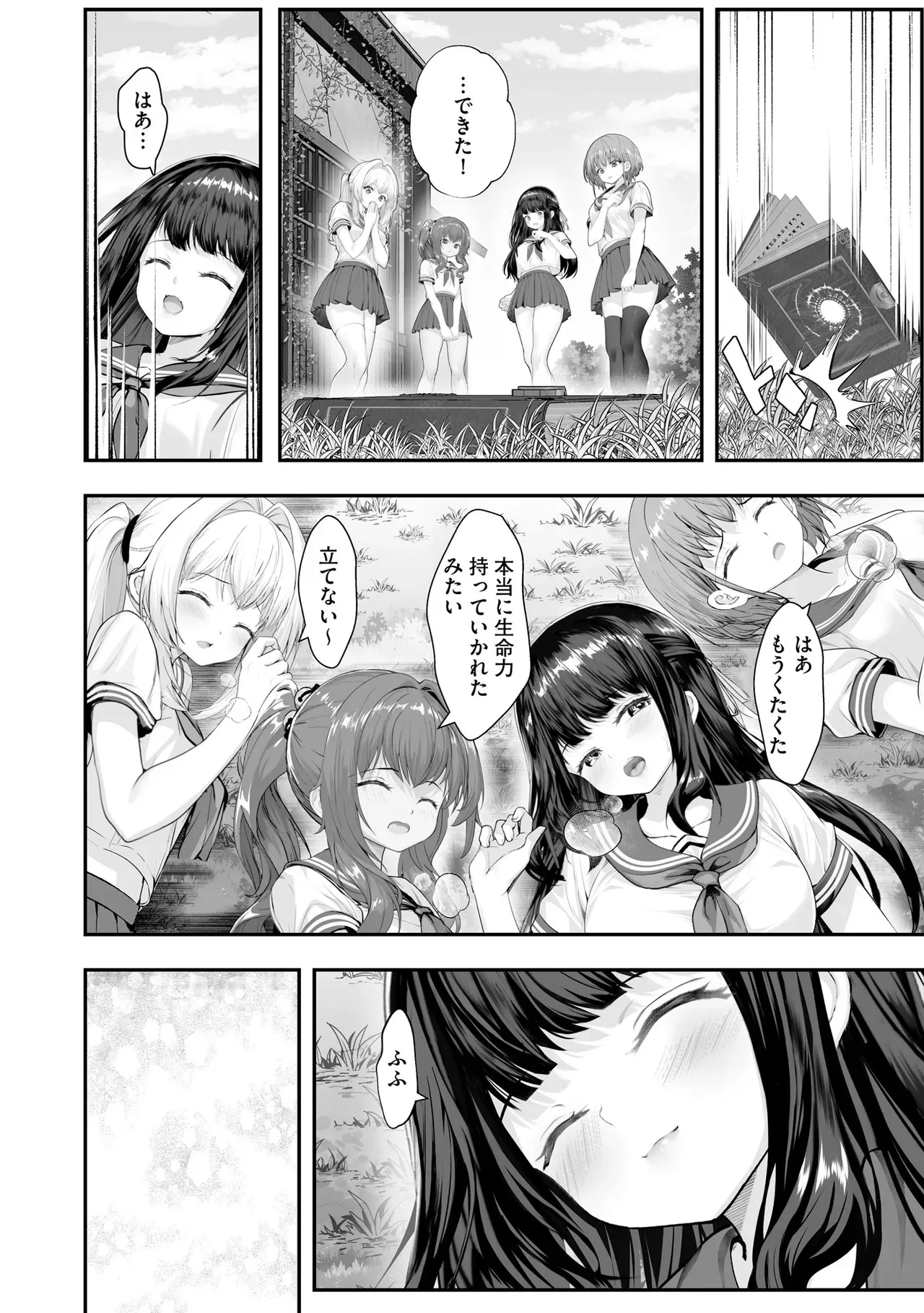 Page 190