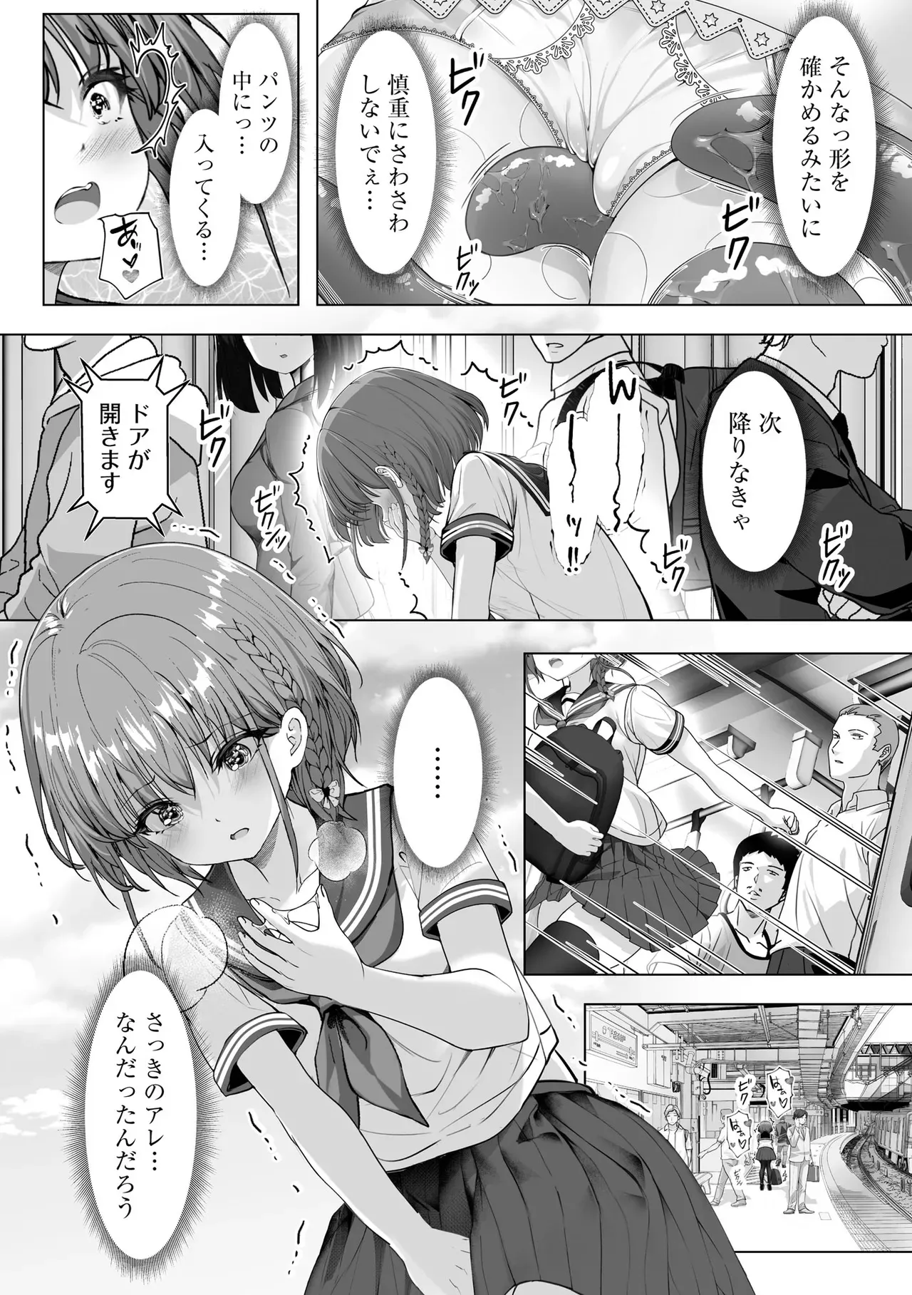 Page 78