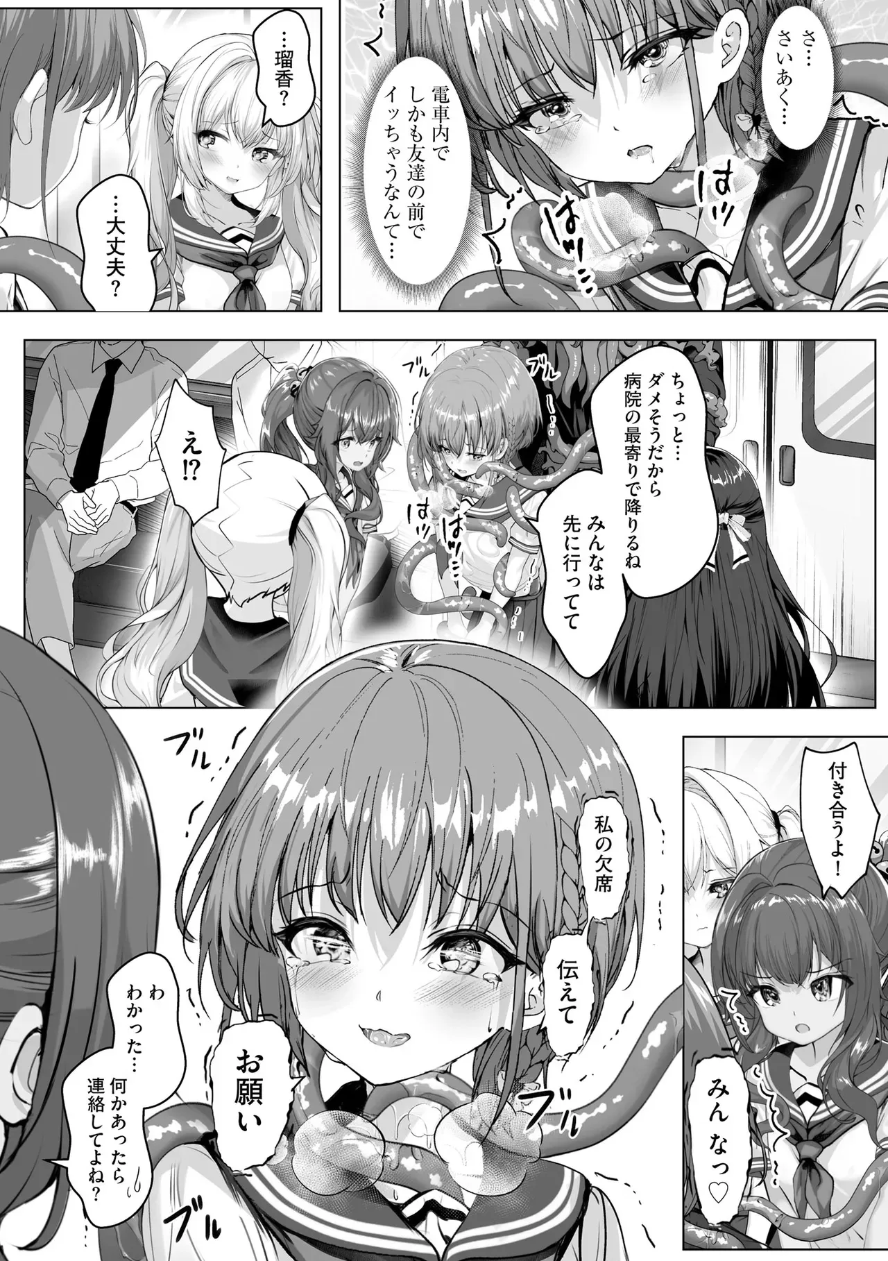 Page 90