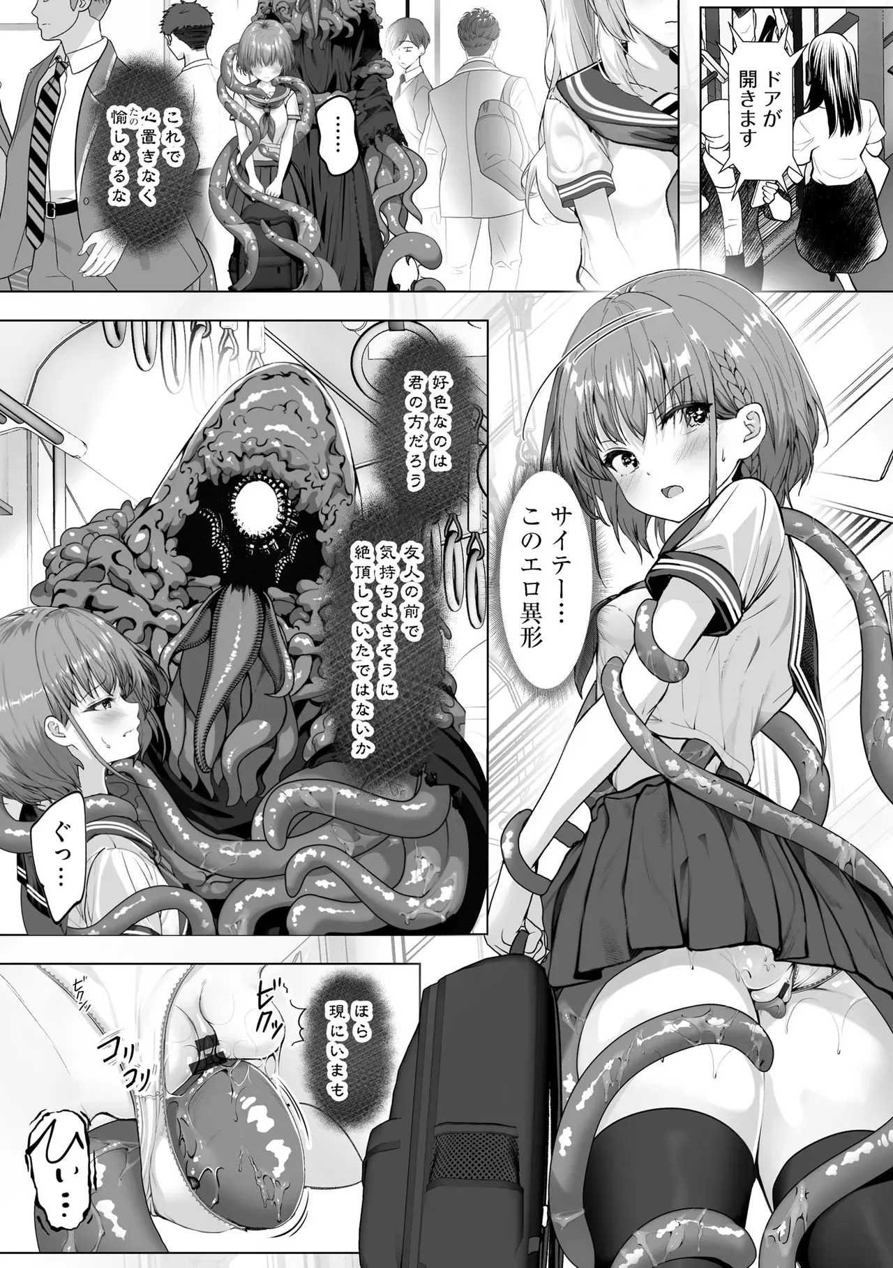 Page 91