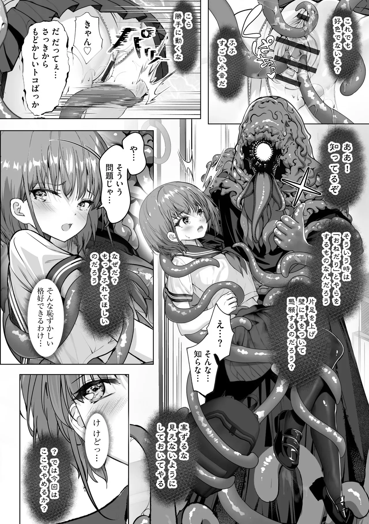 Page 92