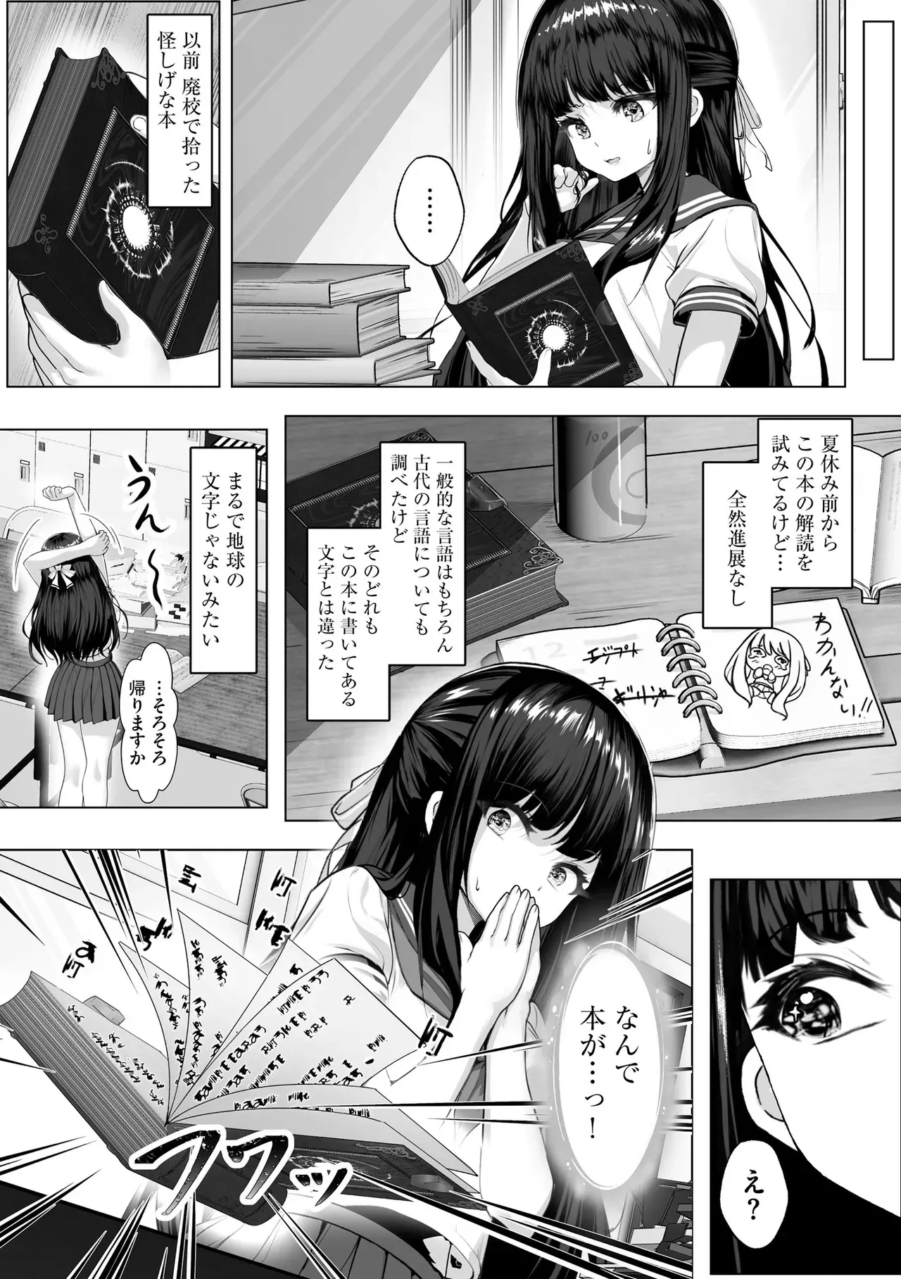 Page 96