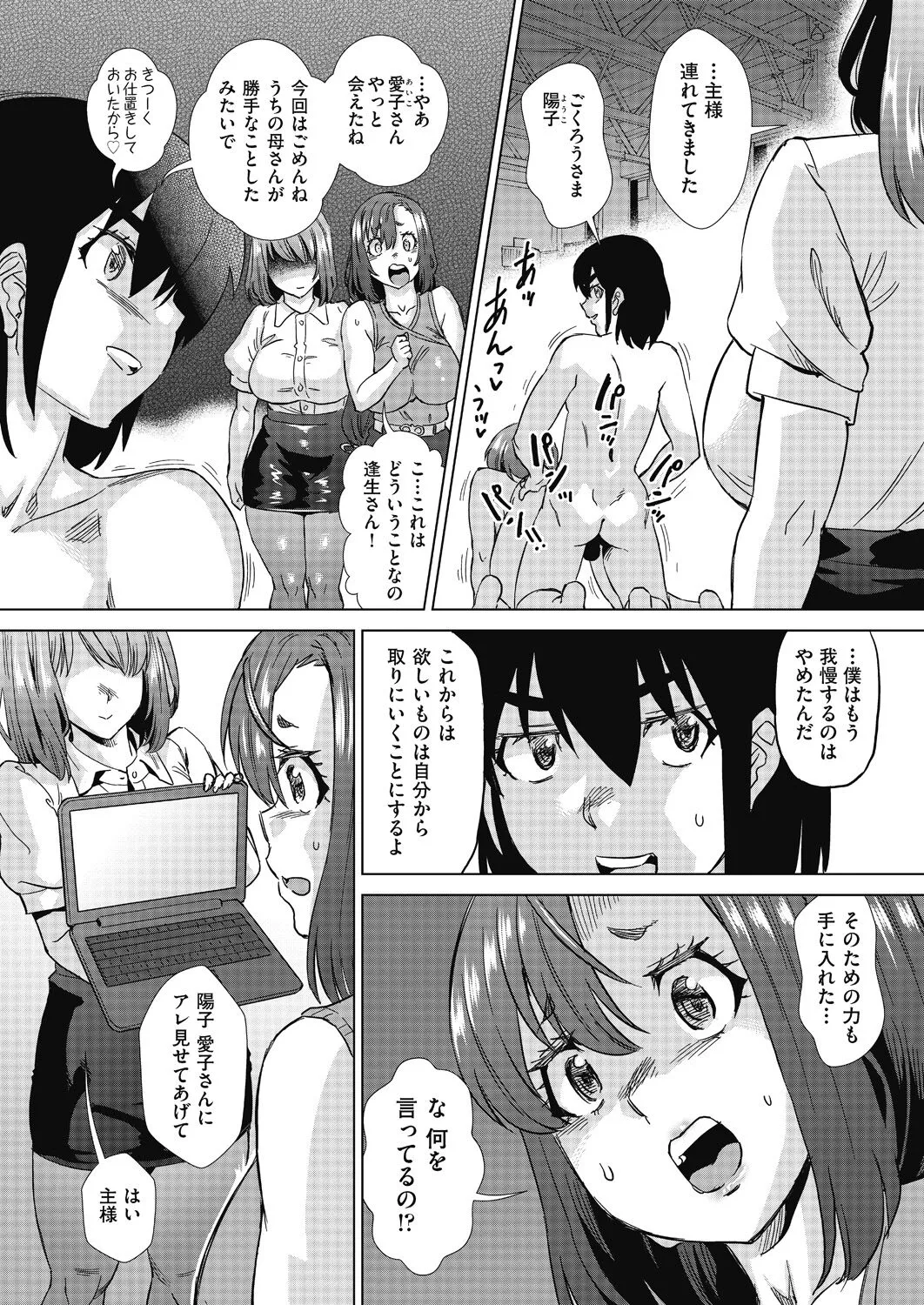 Page 113