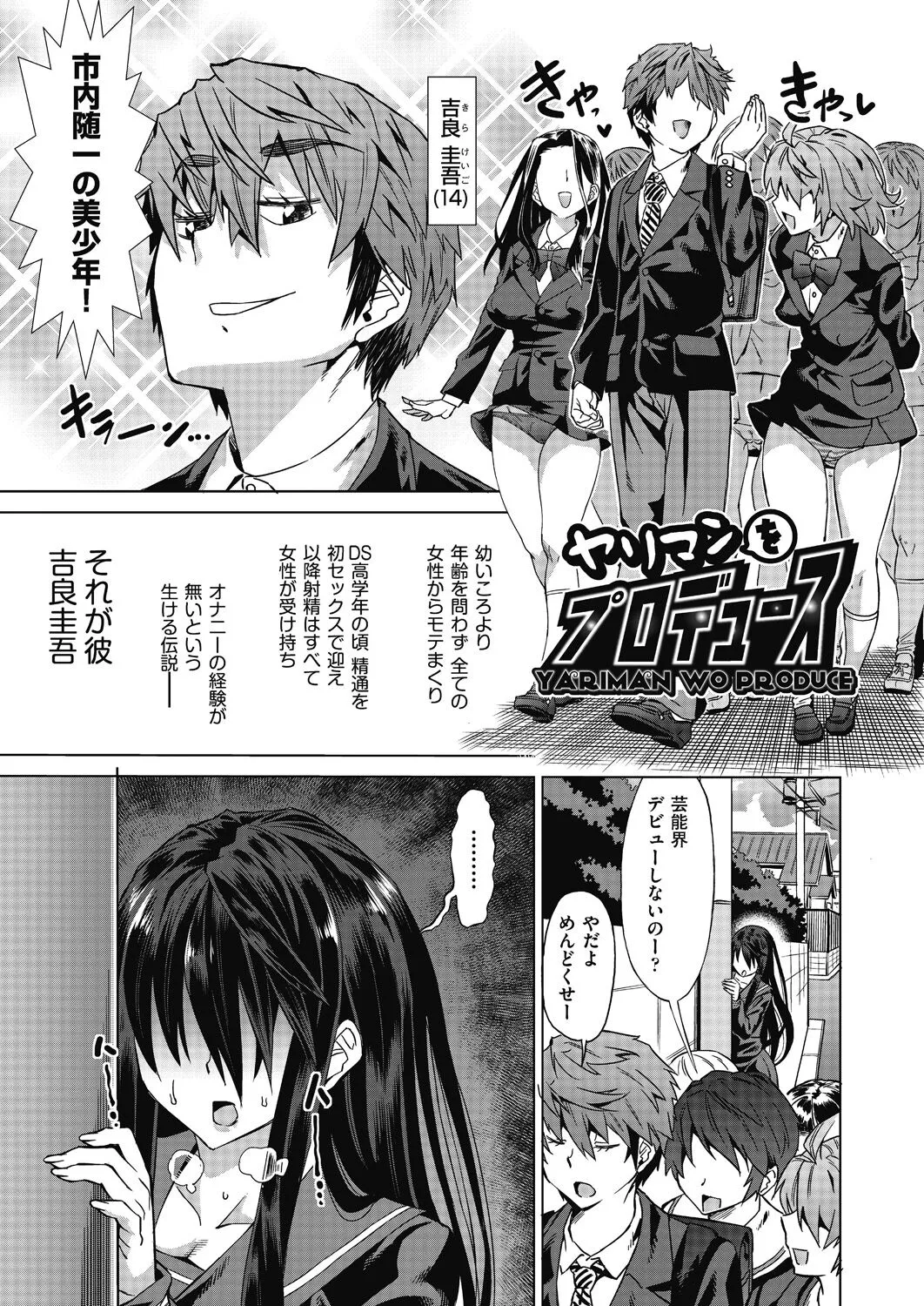 Page 116