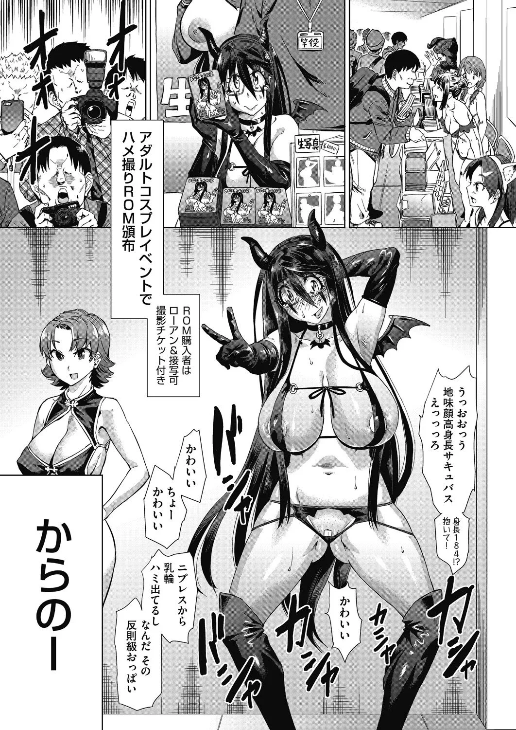Page 128