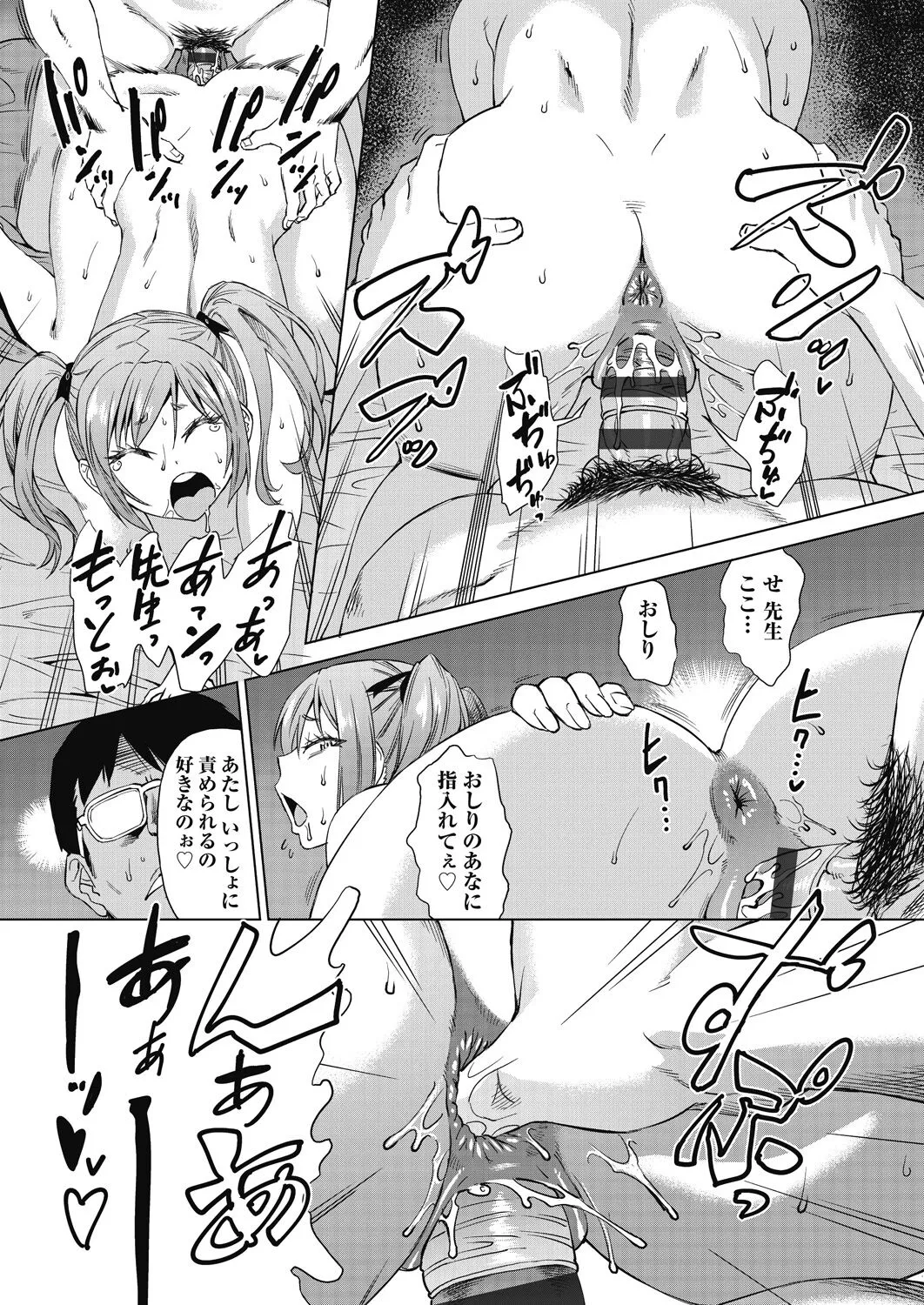 Page 154