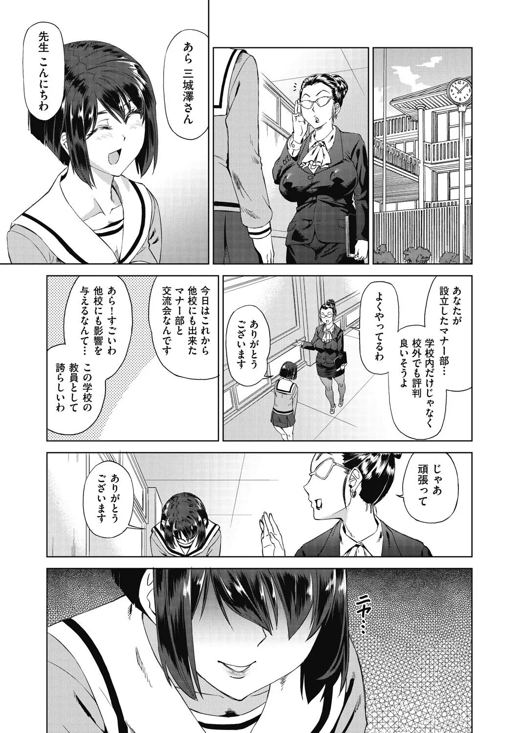 Page 158