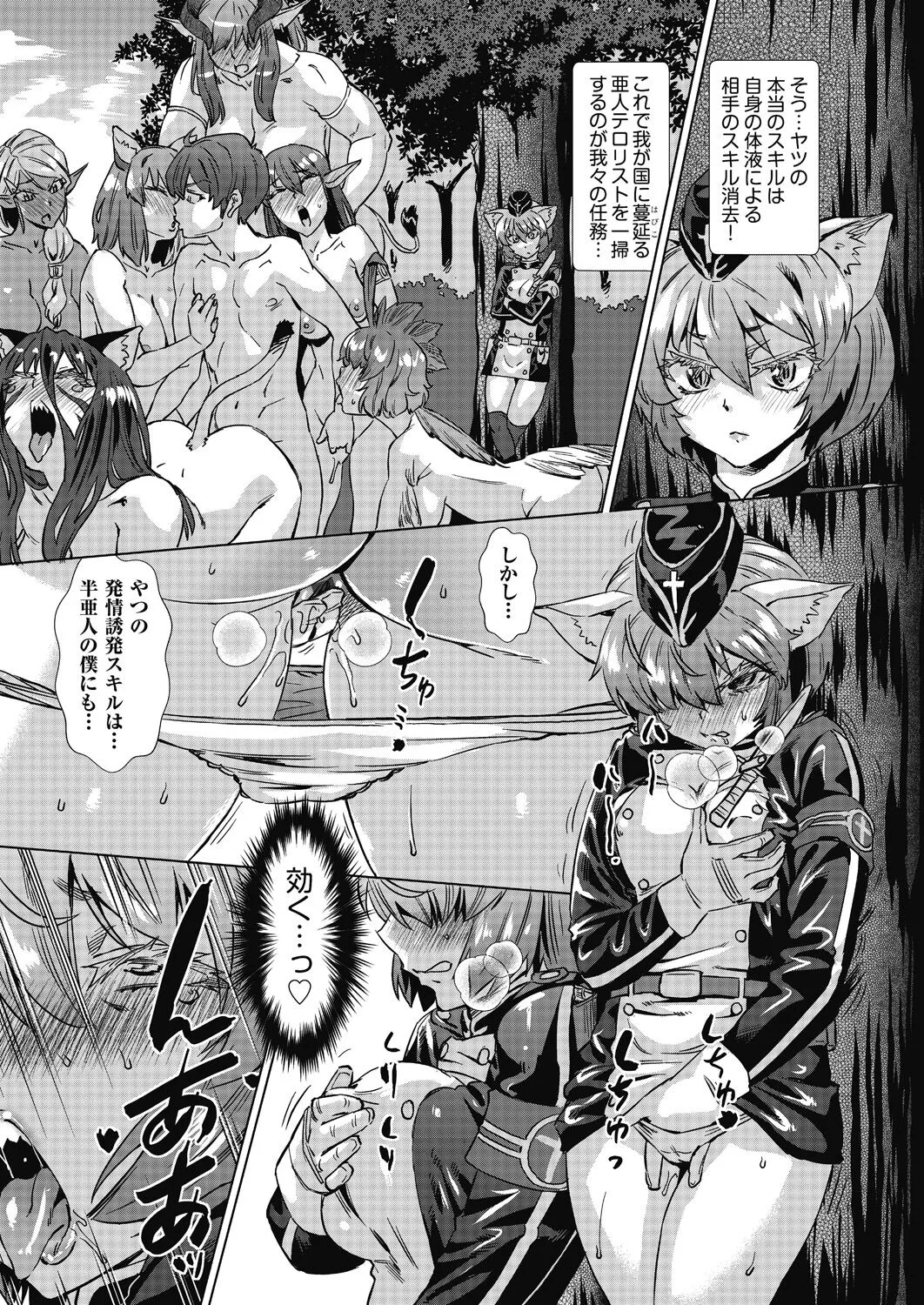 Page 172