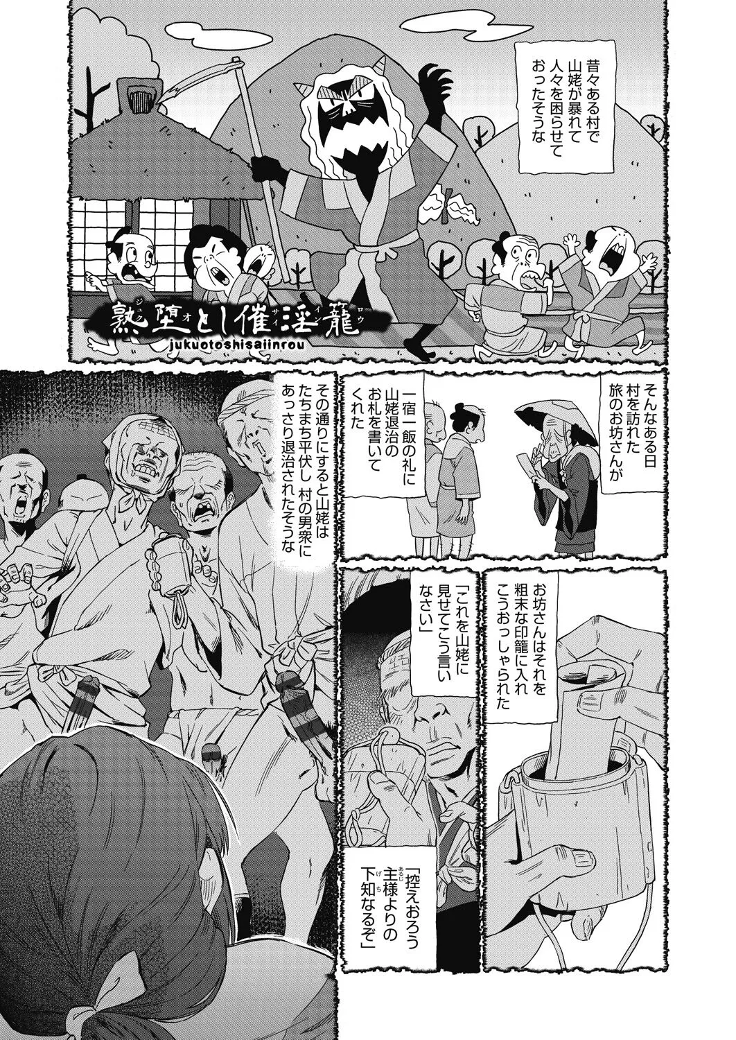 Page 176