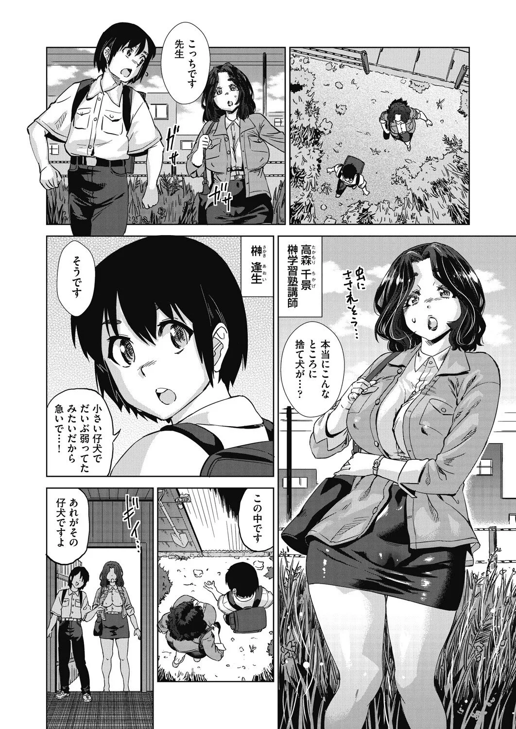 Page 177