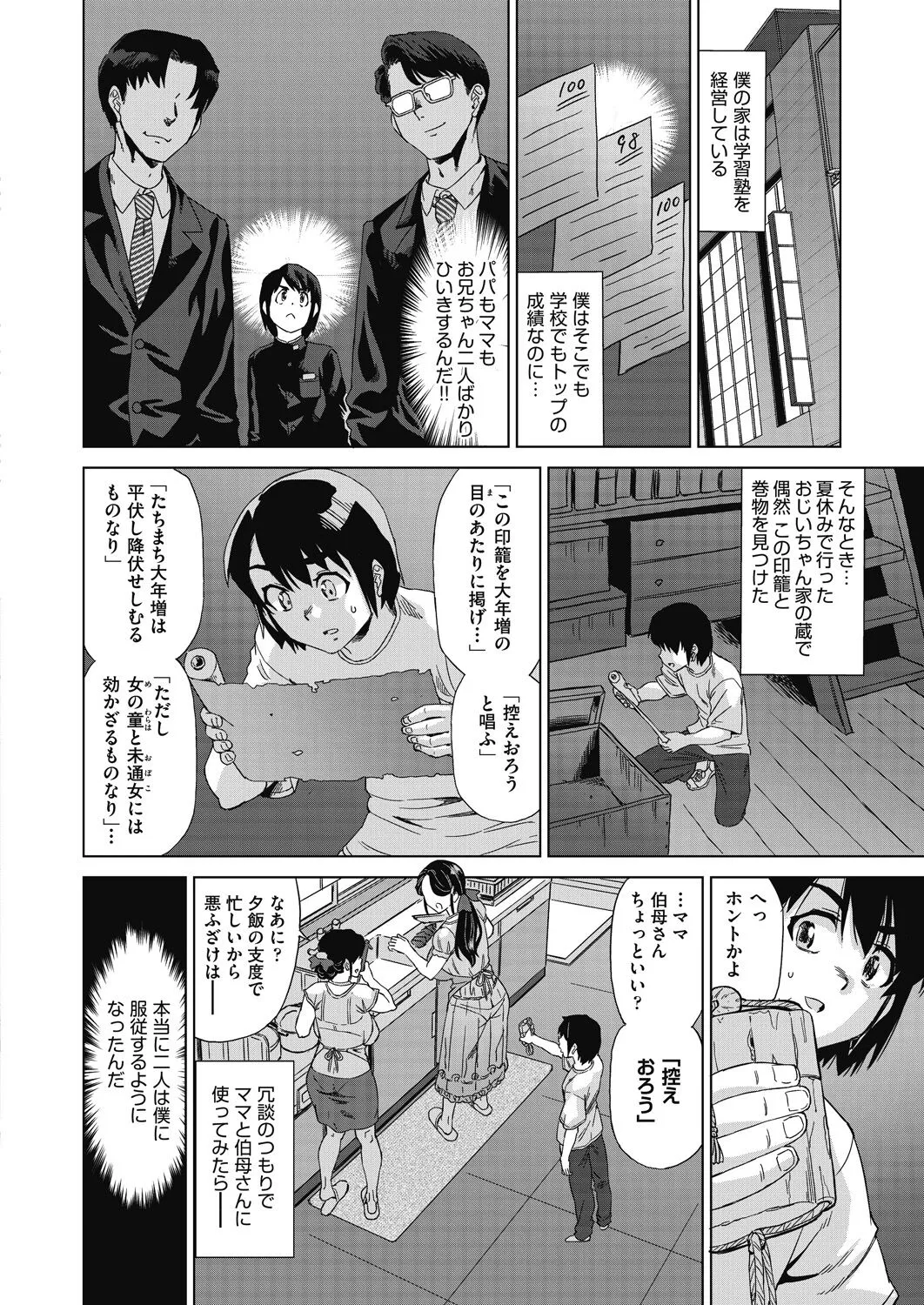 Page 181