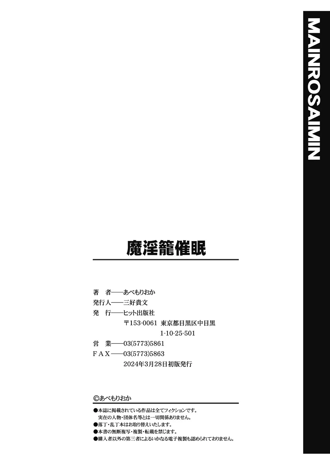 Page 199