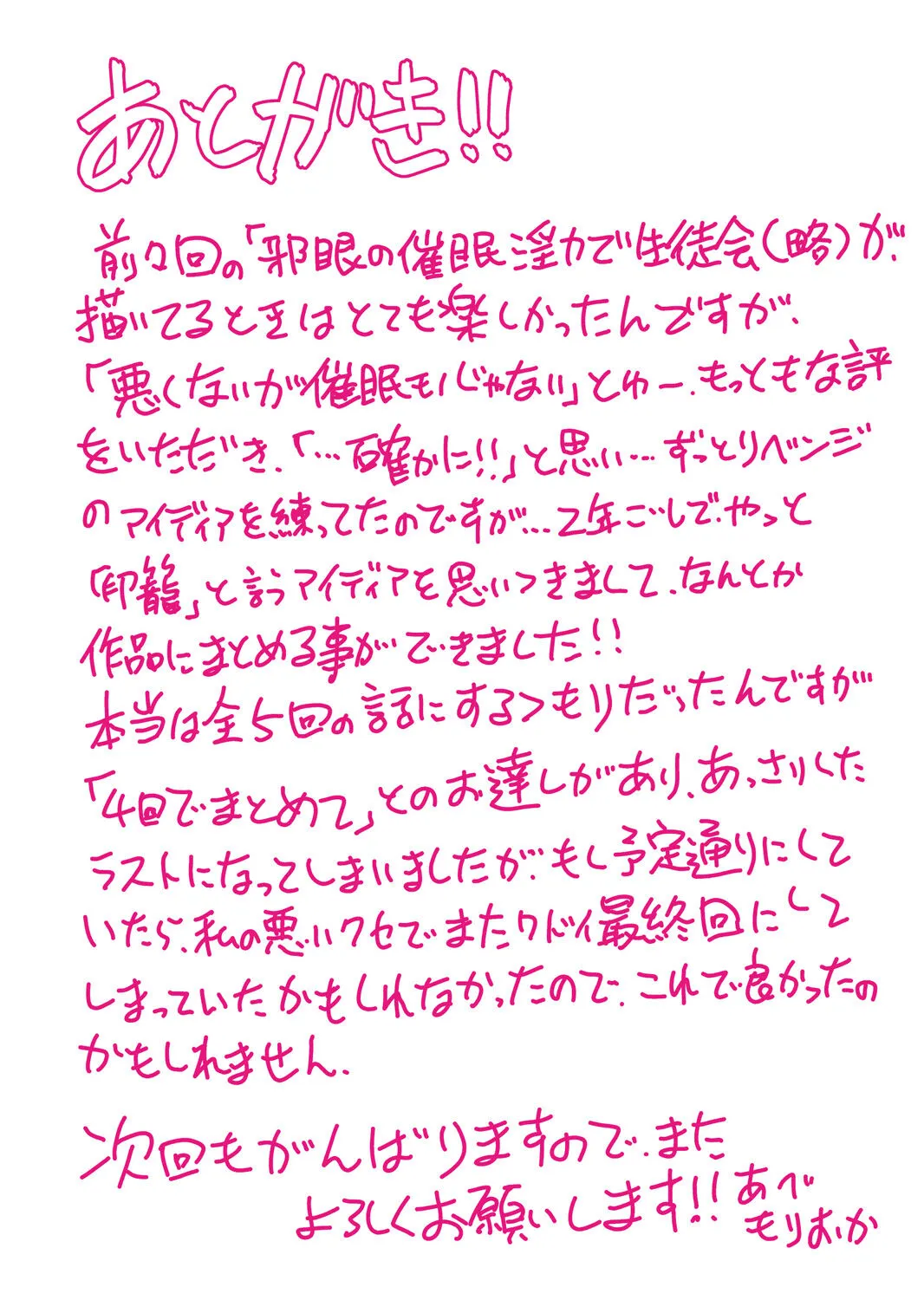 Page 200