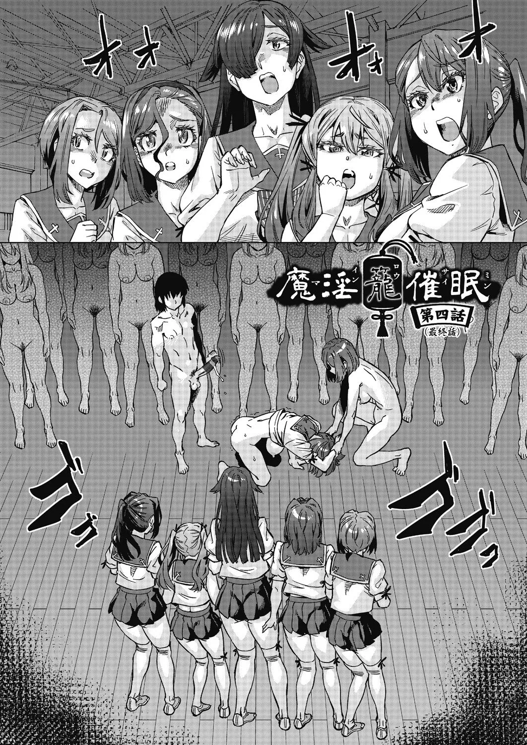 Page 85