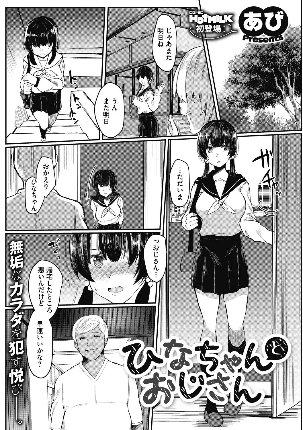 Page 64