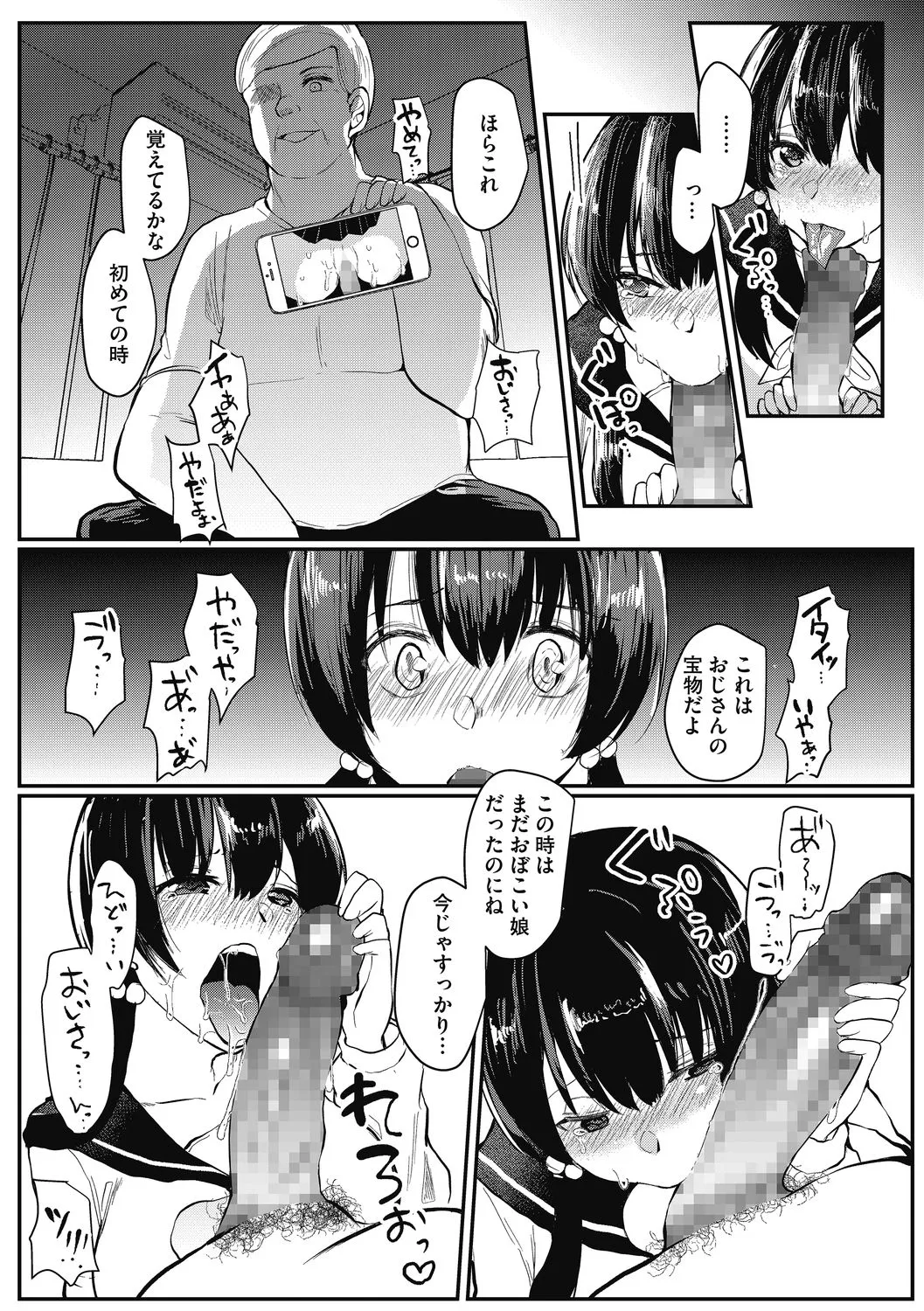Page 68
