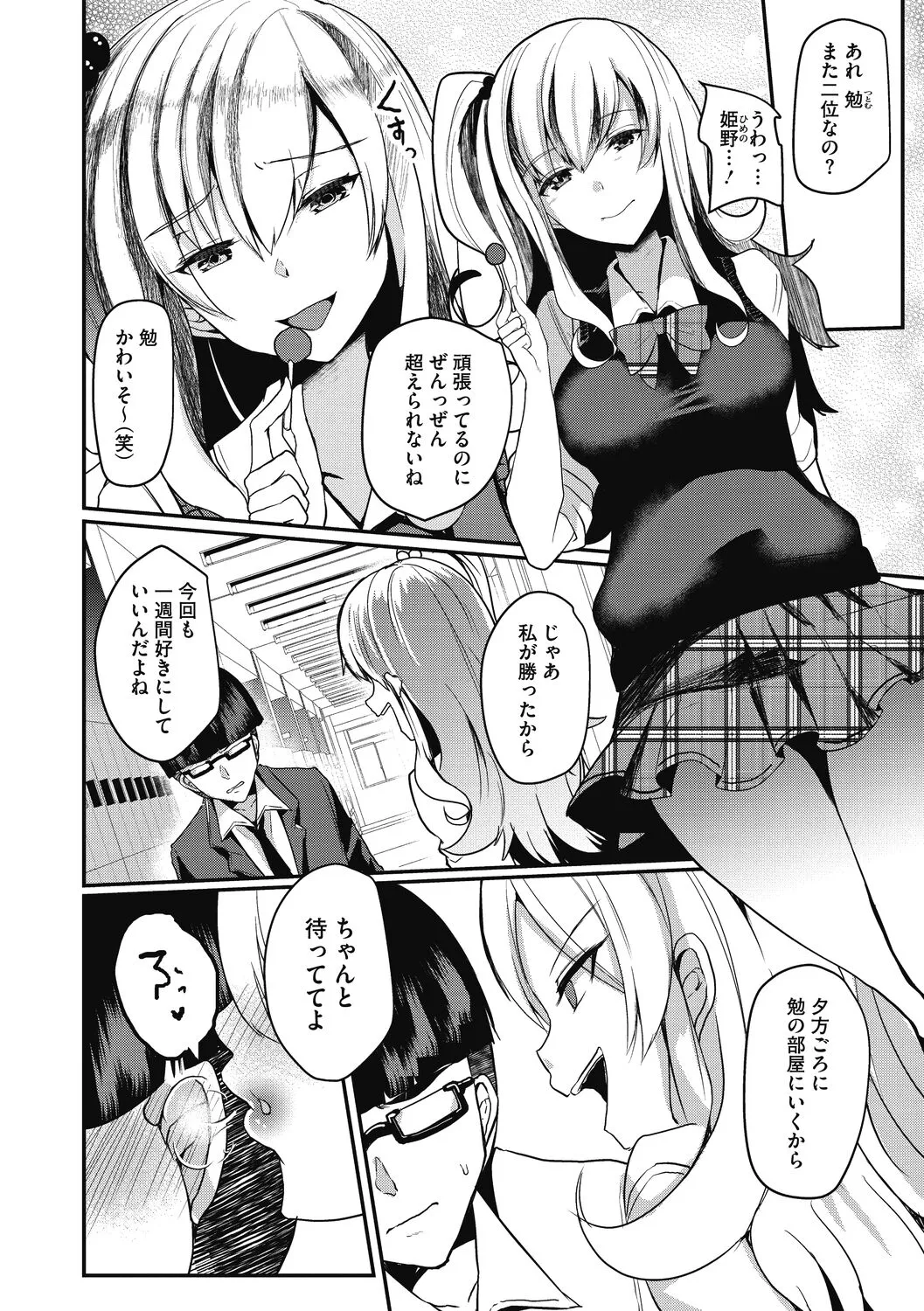 Page 129