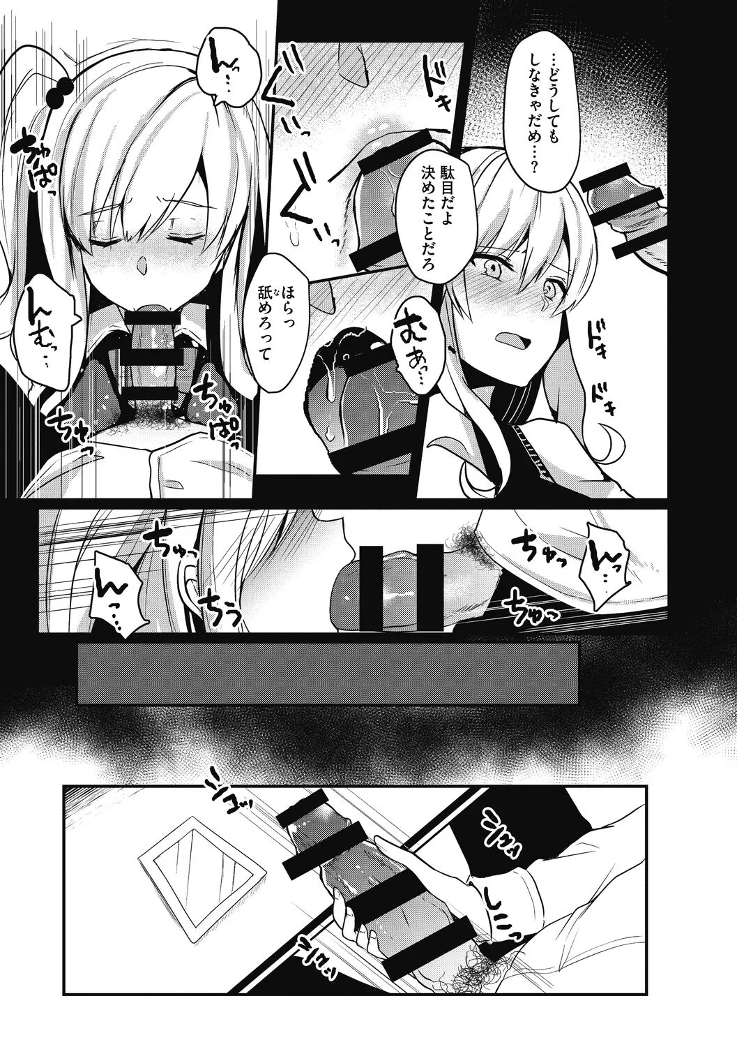 Page 132