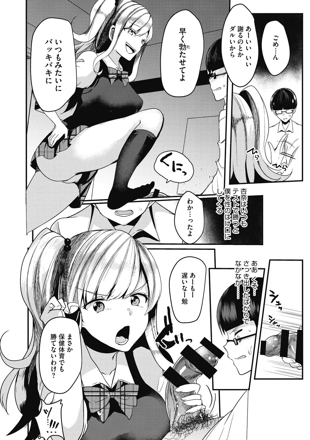 Page 135