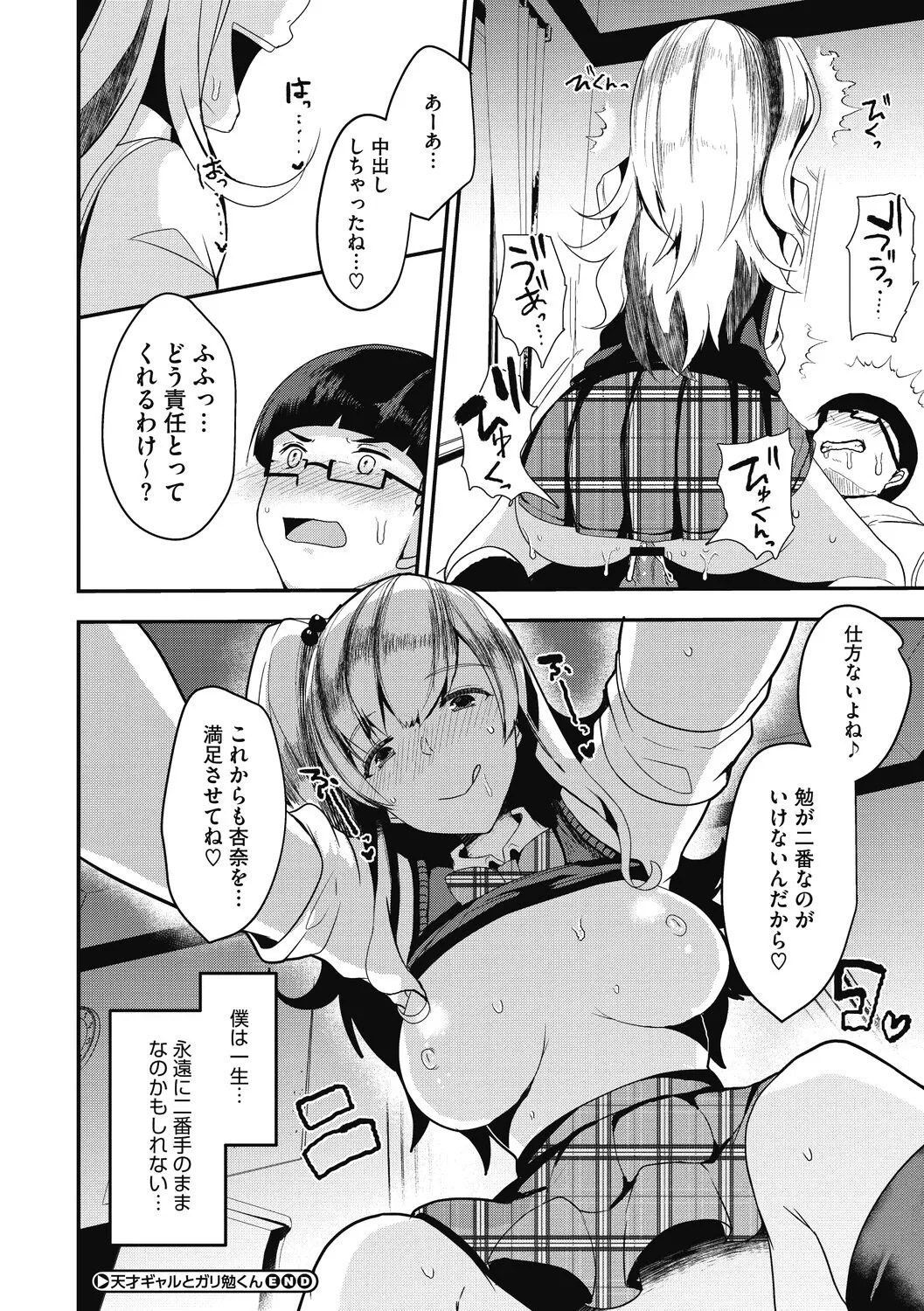 Page 145