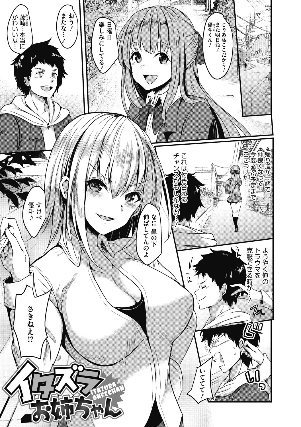 Page 146