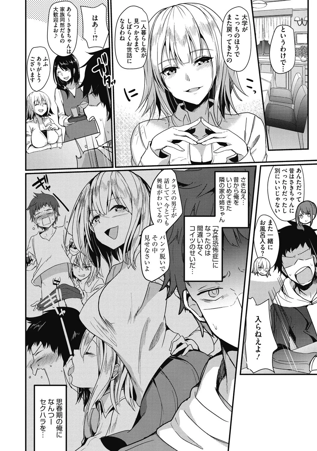 Page 147