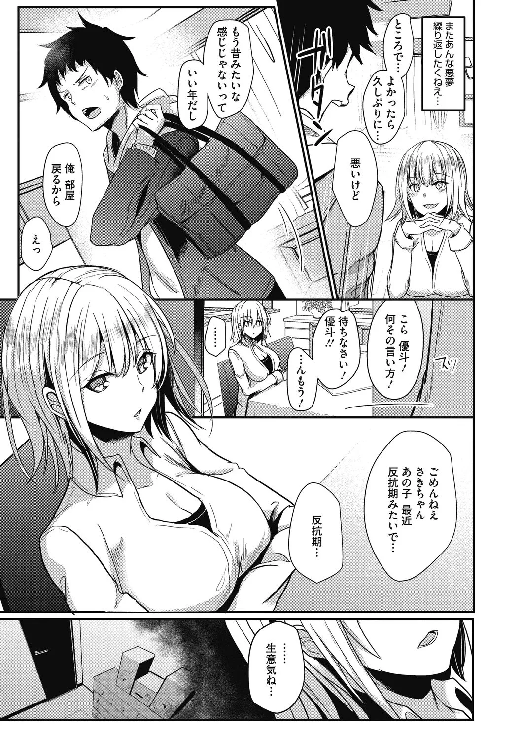 Page 148