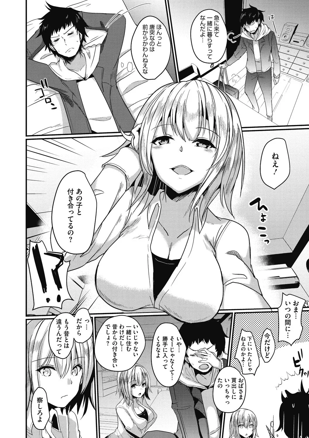 Page 149