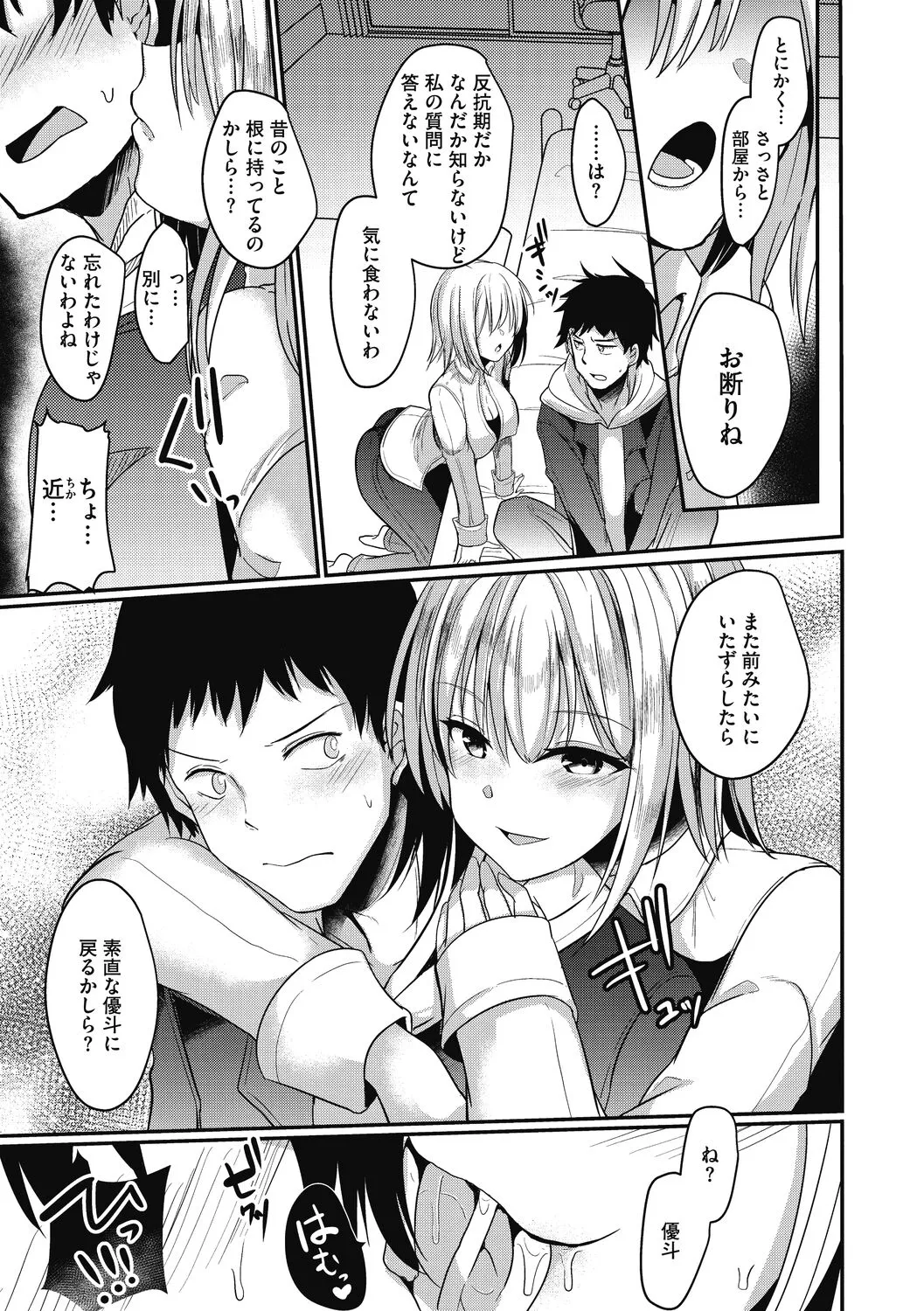 Page 150