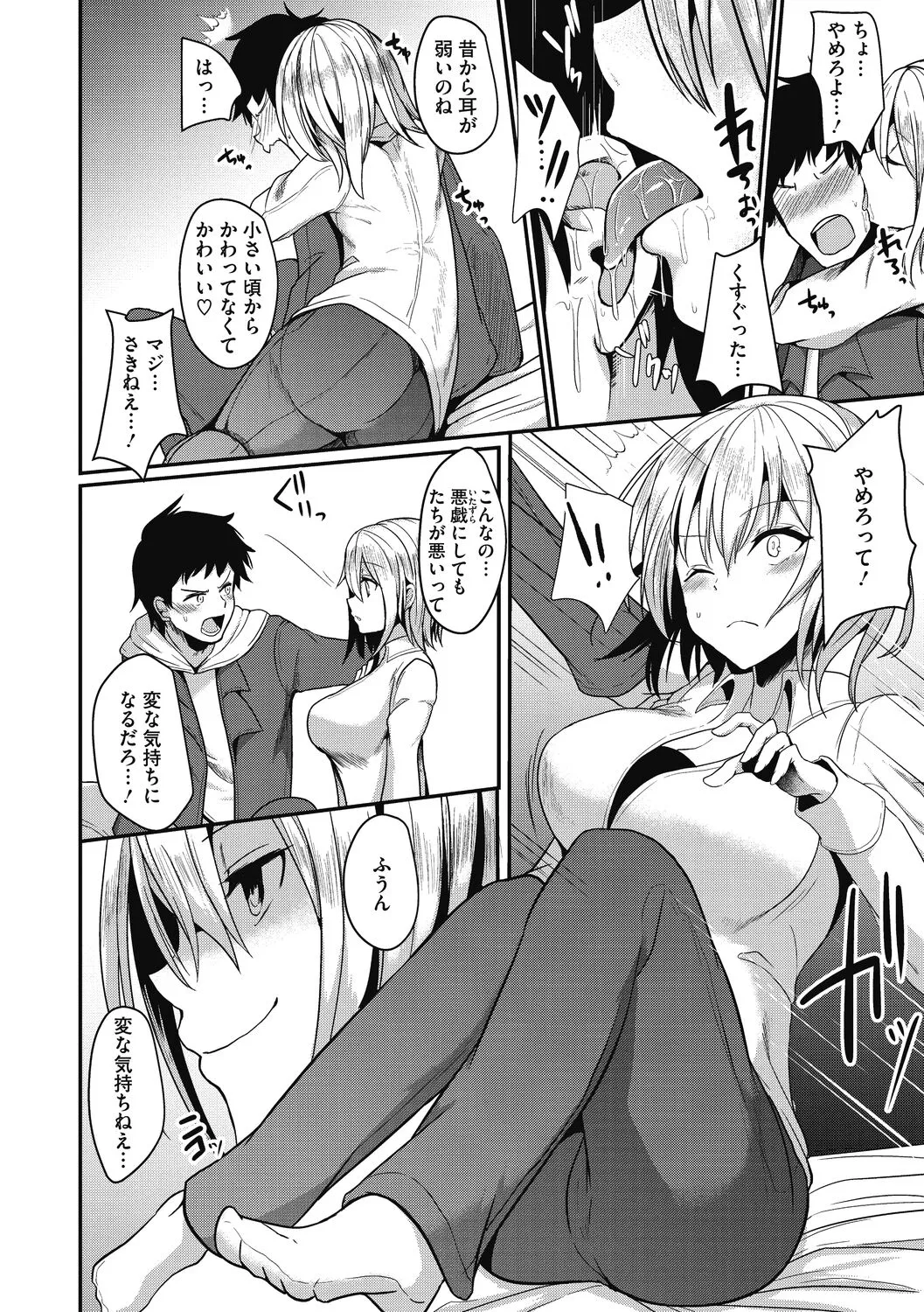 Page 151