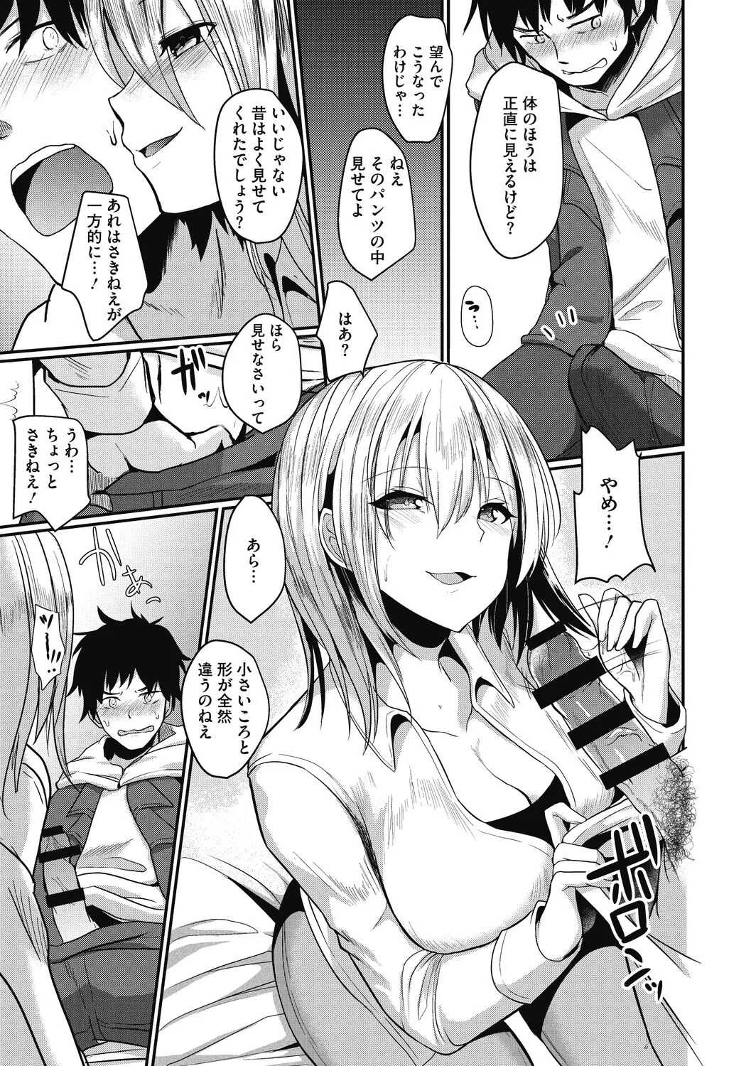 Page 152