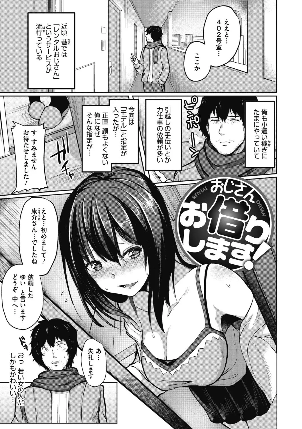 Page 164