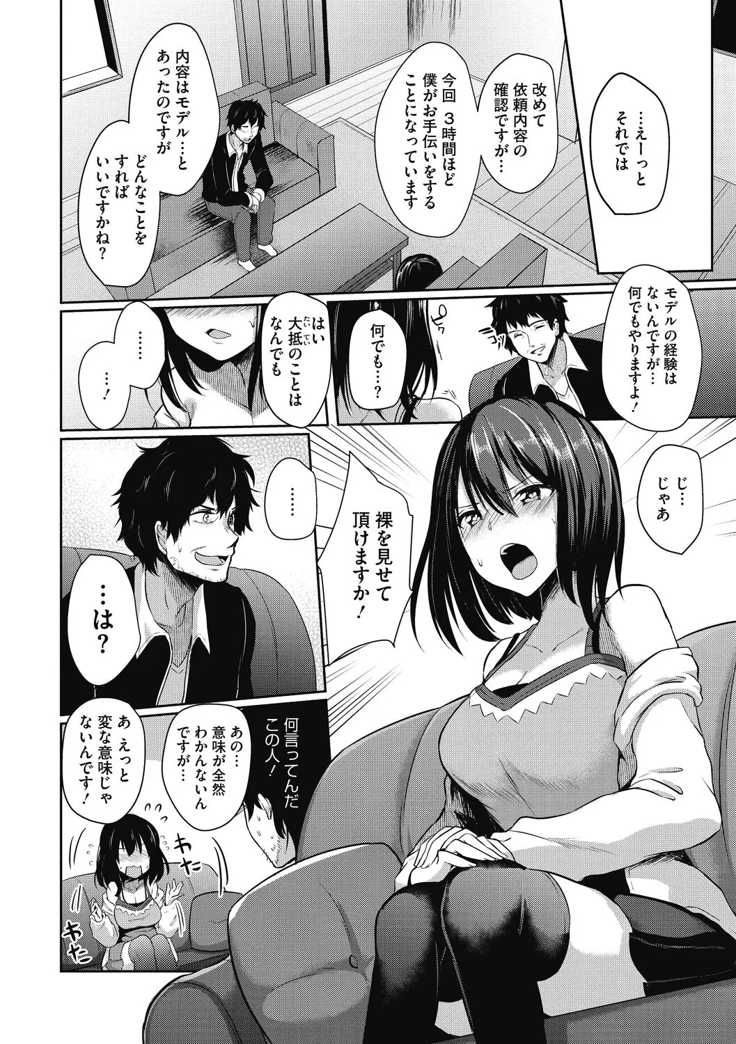 Page 165
