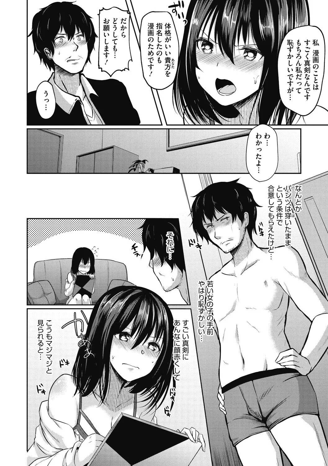 Page 167