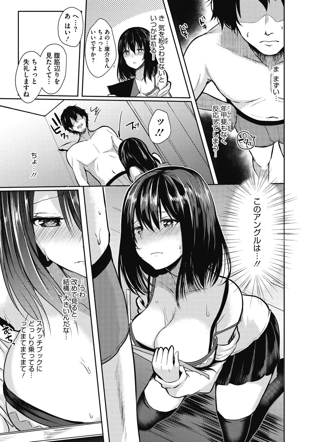 Page 168