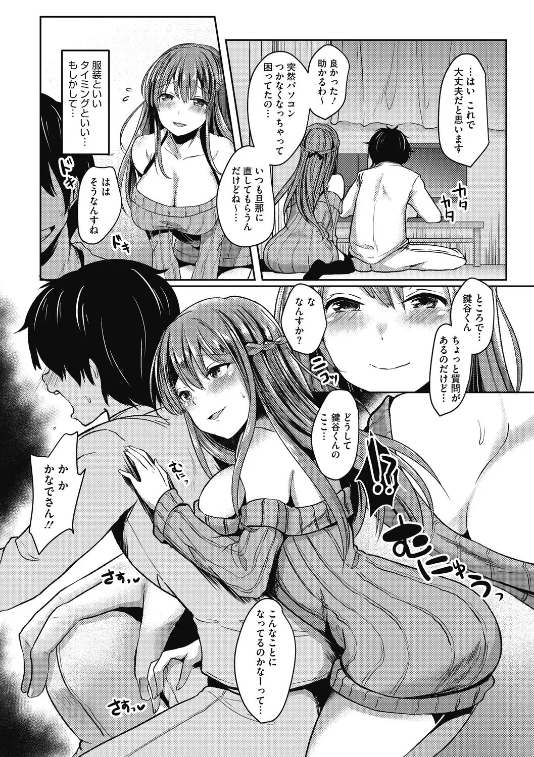 Page 189