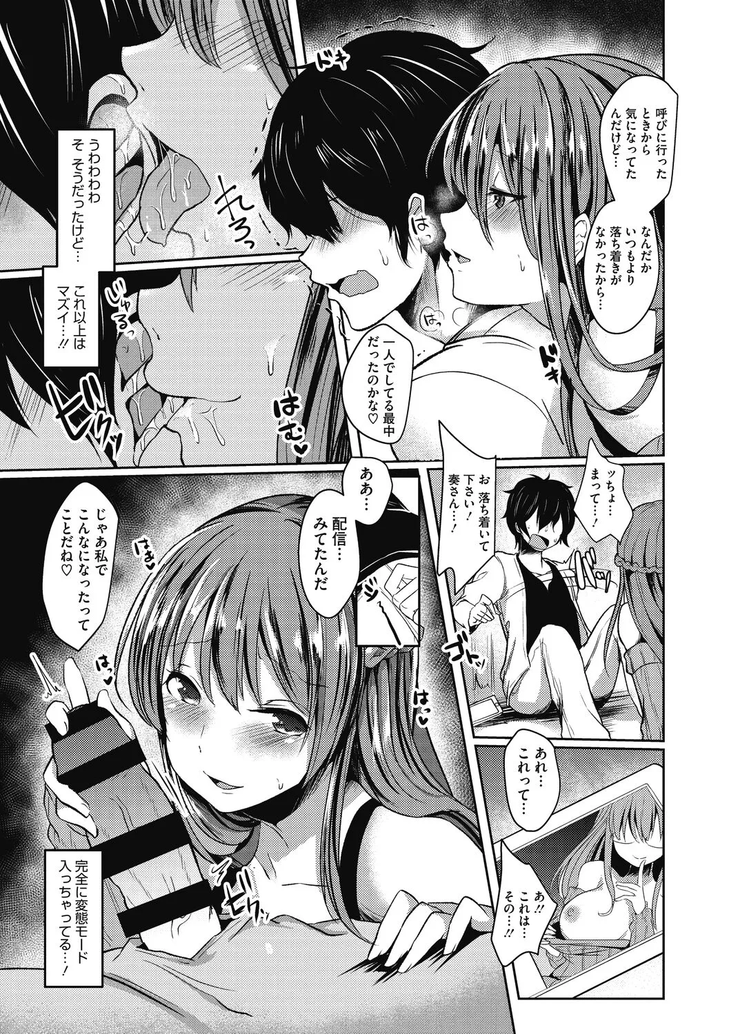 Page 190