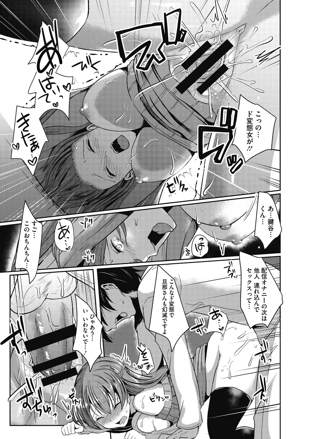 Page 194