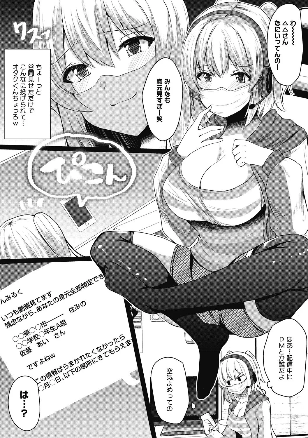 Page 198