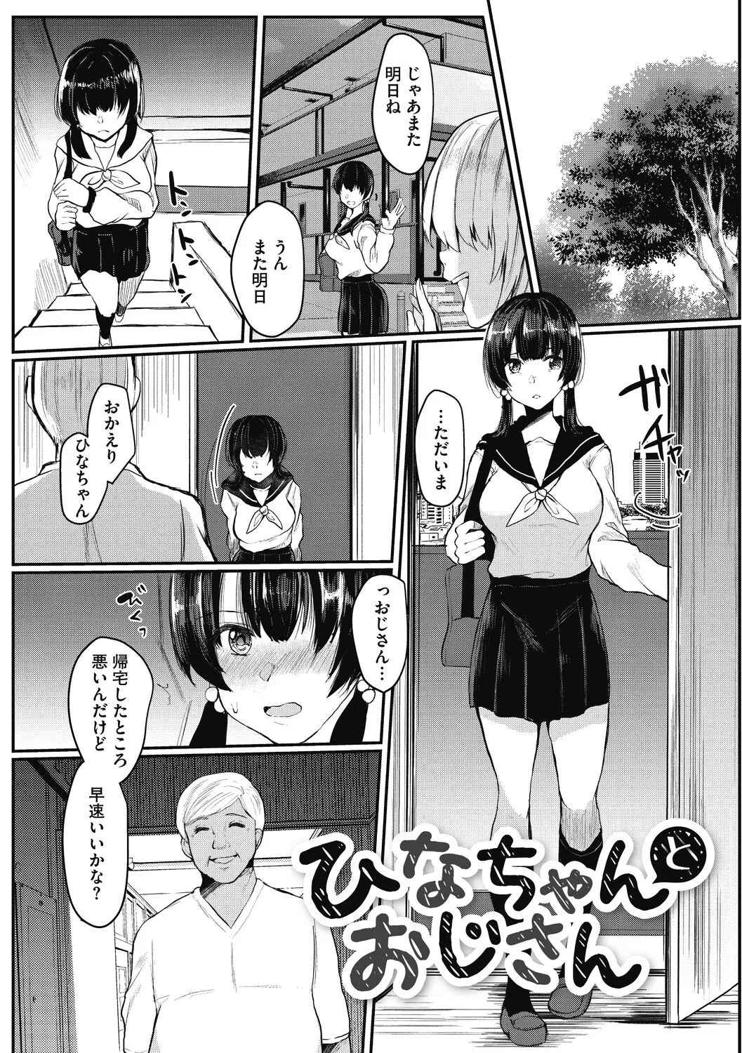 Page 88