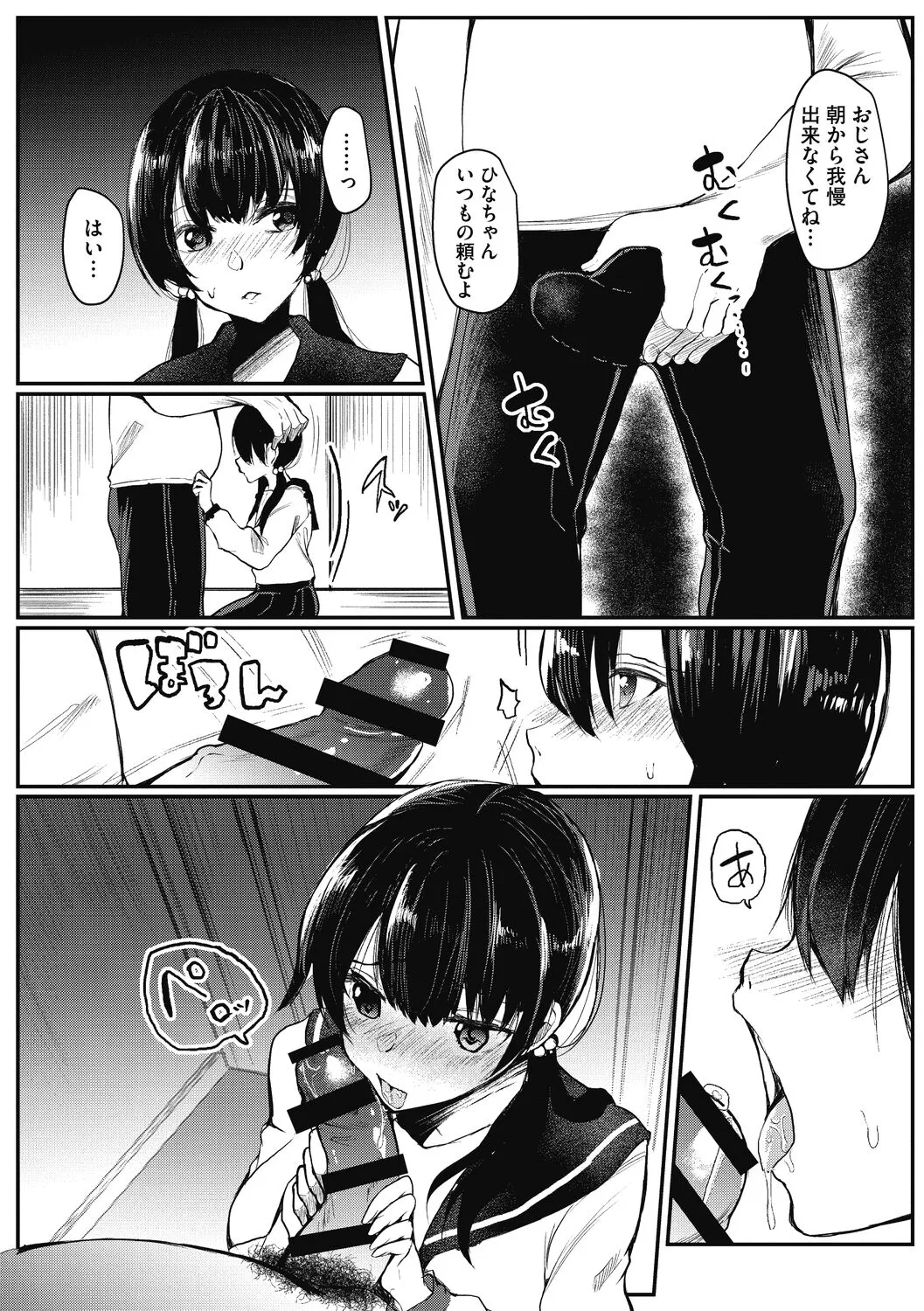 Page 89
