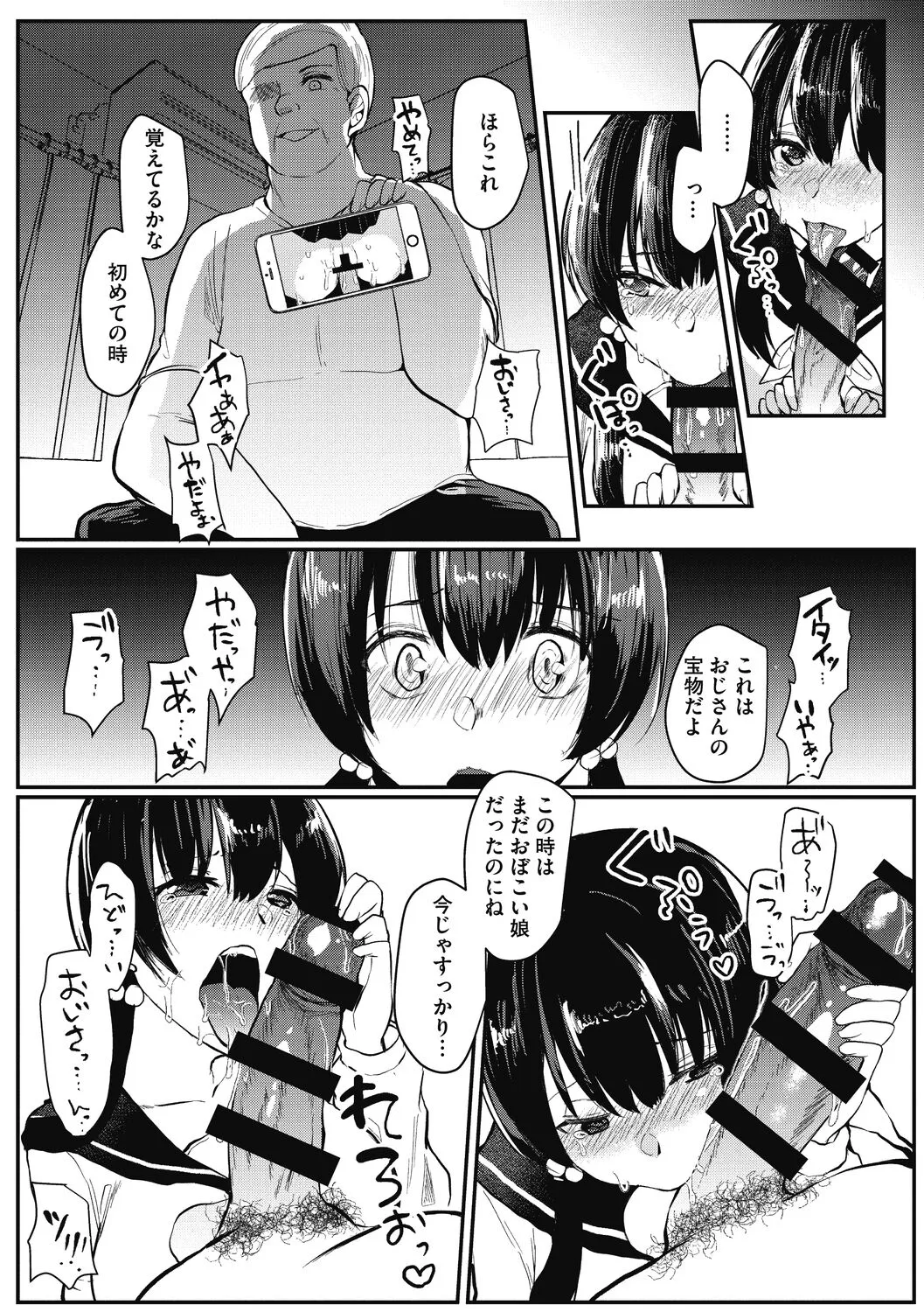 Page 92