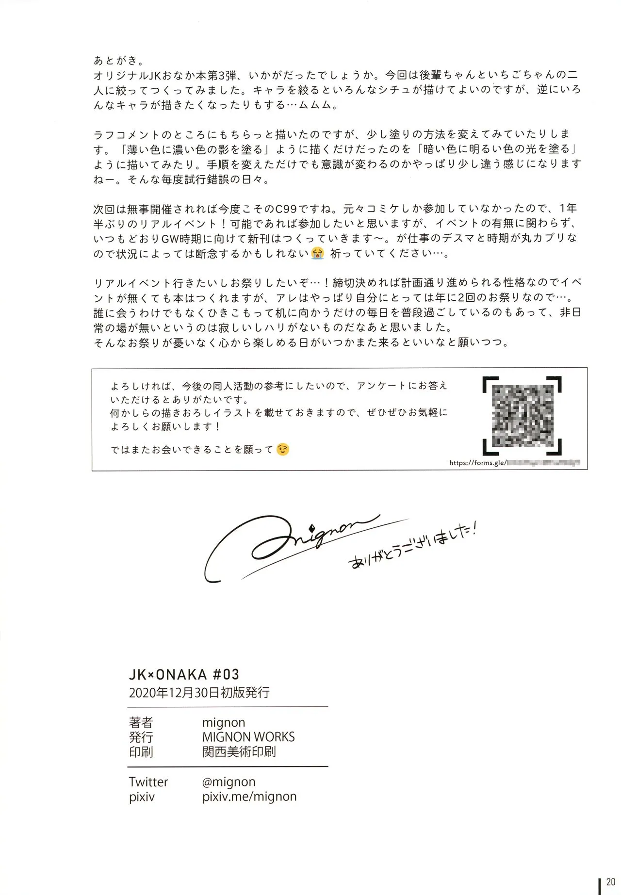 Page 20