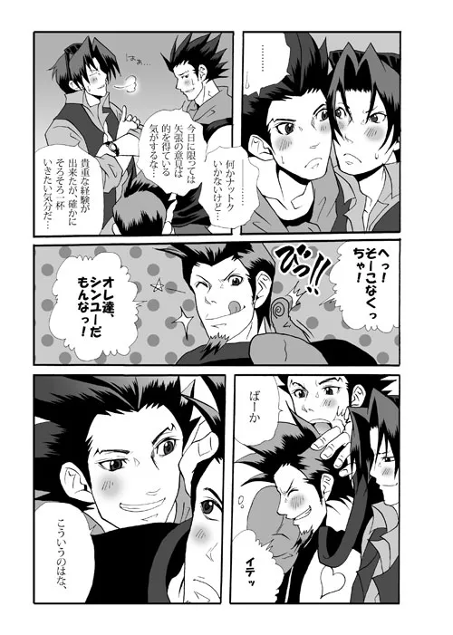 Page 31