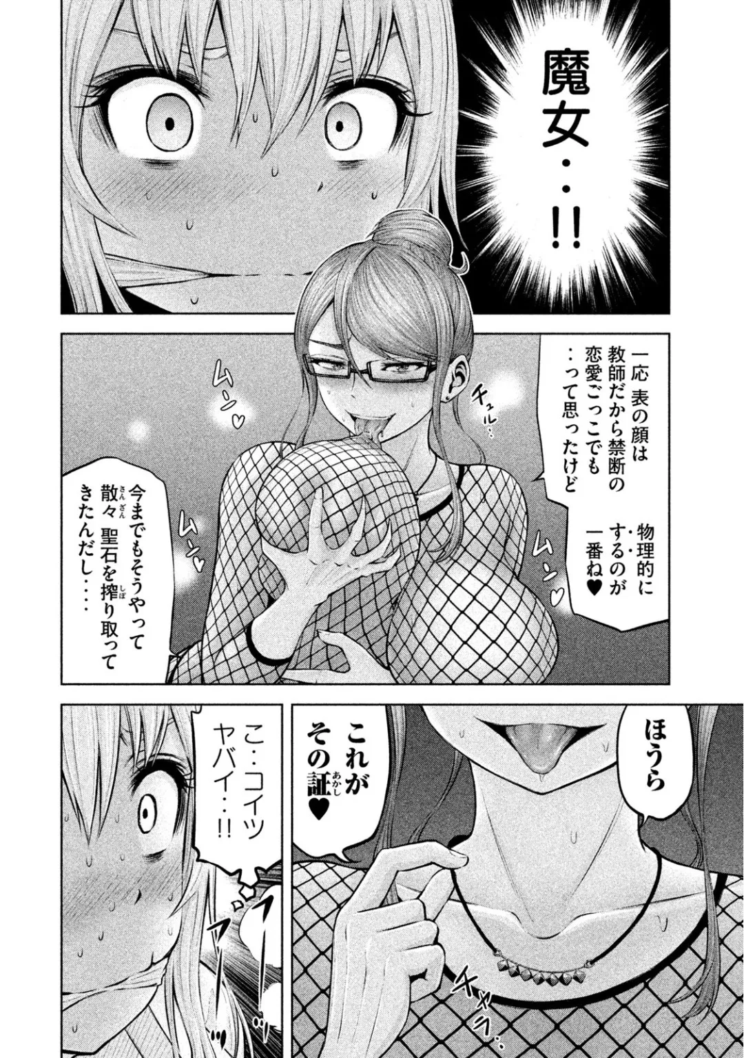 Page 109