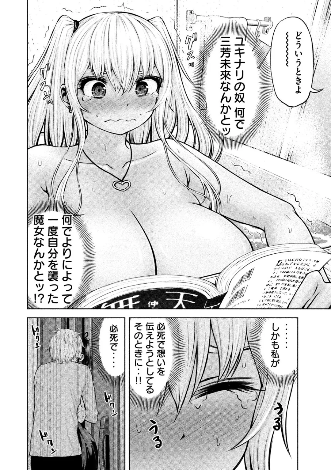 Page 136