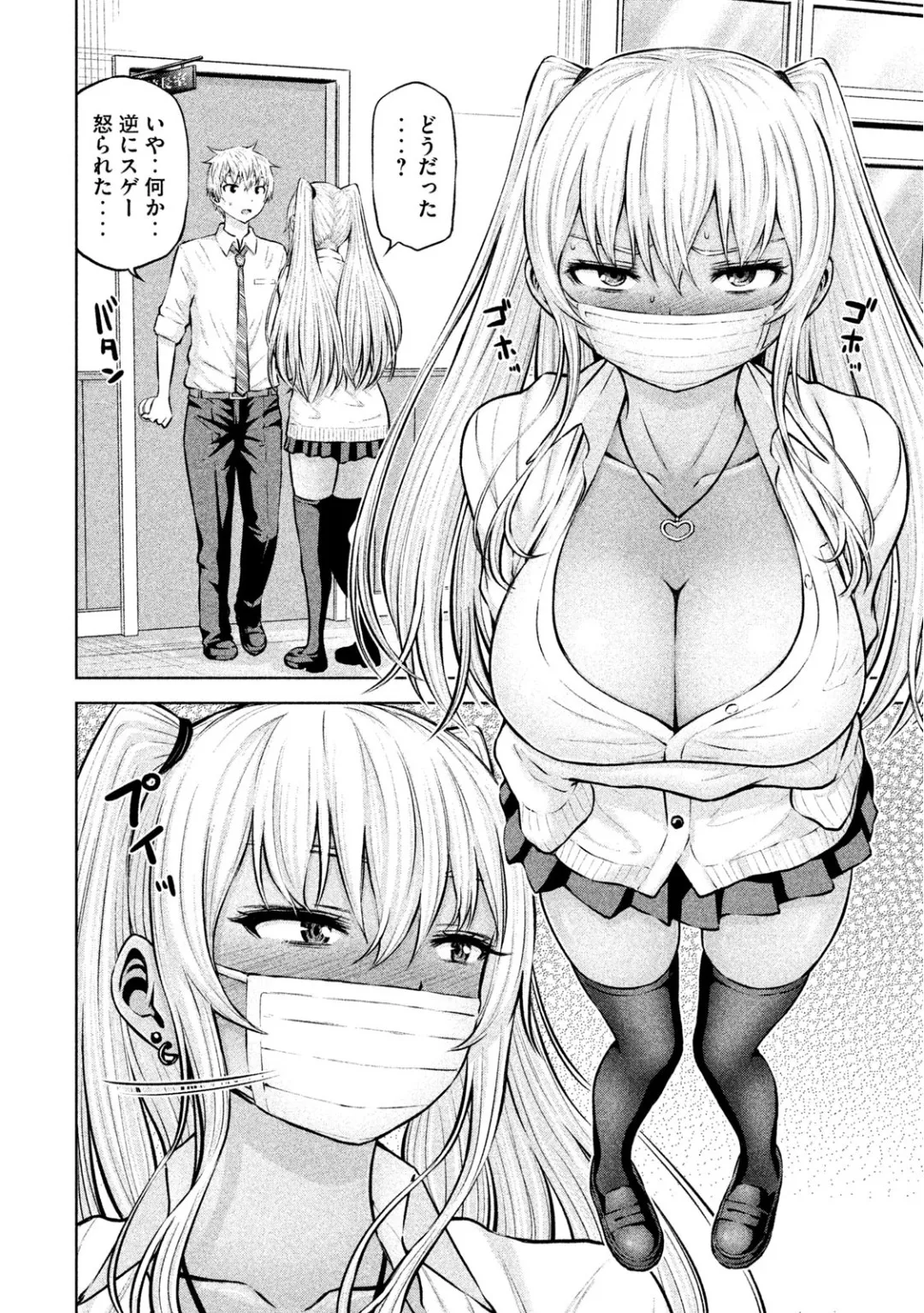 Page 144