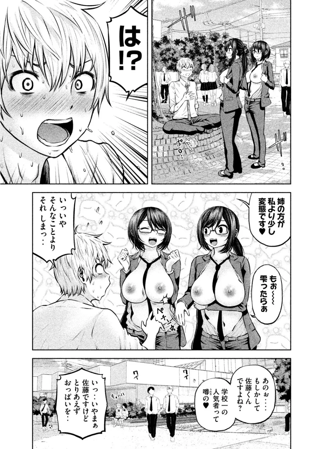 Page 148